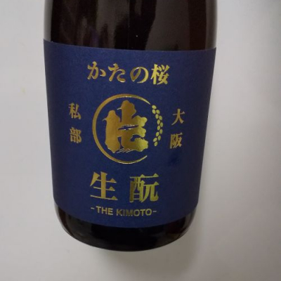 大阪府の酒