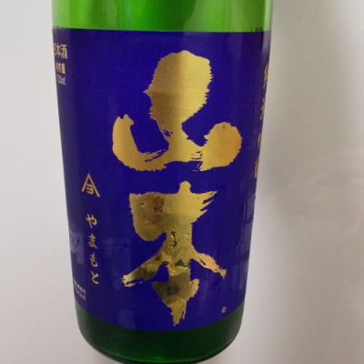 秋田県の酒