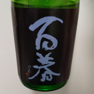 岐阜県の酒