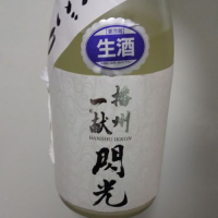 
            播州一献_
            さーちらいとさん