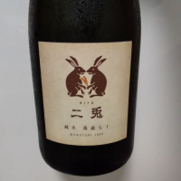 愛知県の酒