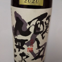 
            醸し人九平次_
            さーちらいとさん