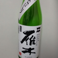 
            雁木_
            さーちらいとさん