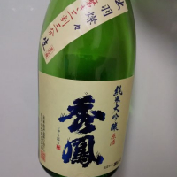 
            秀鳳_
            さーちらいとさん