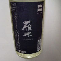 
            雁木_
            さーちらいとさん