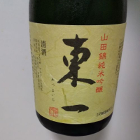 佐賀県の酒