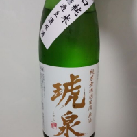 兵庫県の酒