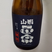 山形県の酒