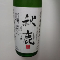 大阪府の酒