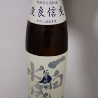 秋田県の酒