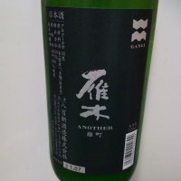 
            雁木_
            さーちらいとさん