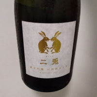 愛知県の酒