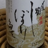 新潟県の酒