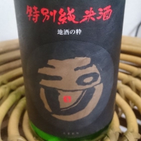 玉川