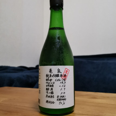 高知県の酒