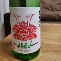 岩手県の酒