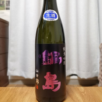 
            鍋島_
            わらすぼさん