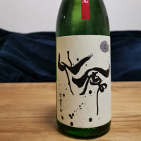 栃木県の酒