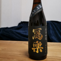 
            写楽（冩樂）_
            わらすぼさん