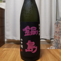 
            鍋島_
            わらすぼさん