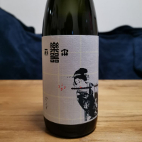 福島県の酒