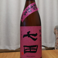 
            七田_
            わらすぼさん