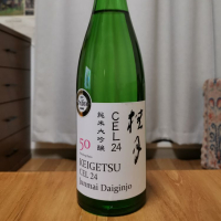 高知県の酒