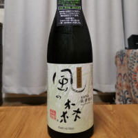 奈良県の酒