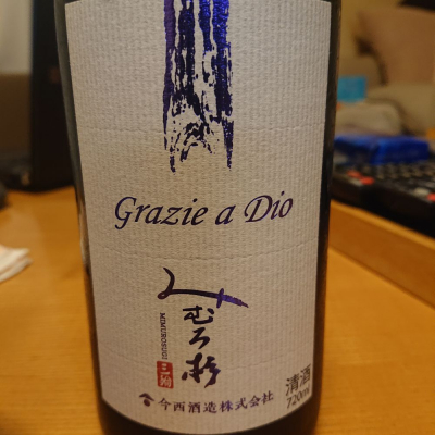 奈良県の酒