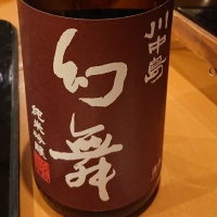 川中島 幻舞