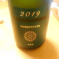 秋田県の酒