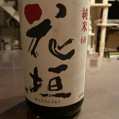 福井県の酒