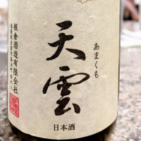 
            天穏_
            後藤 隆さん