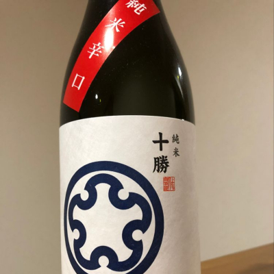 北海道の酒