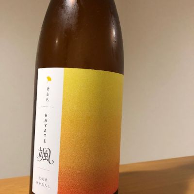 三重県の酒