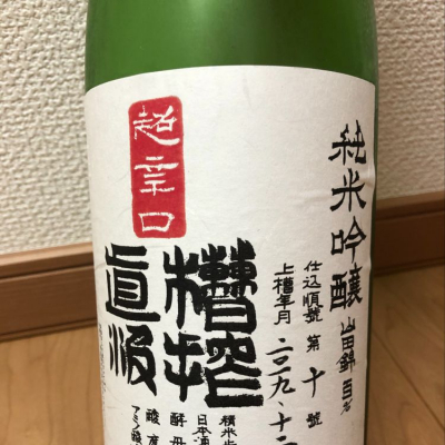 大阪府の酒