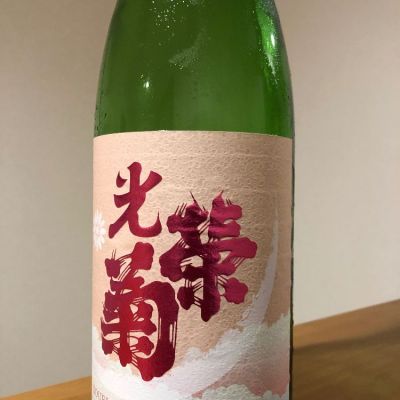 佐賀県の酒