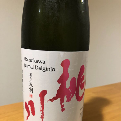 青森県の酒