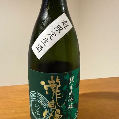 三重県の酒