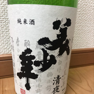 熊本県の酒