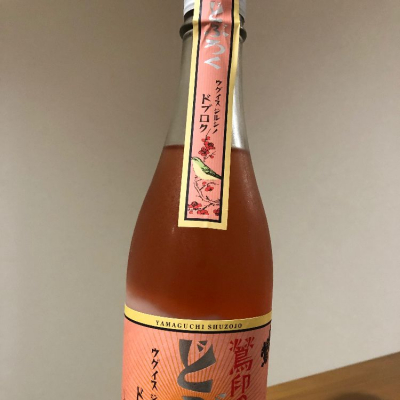 福岡県の酒