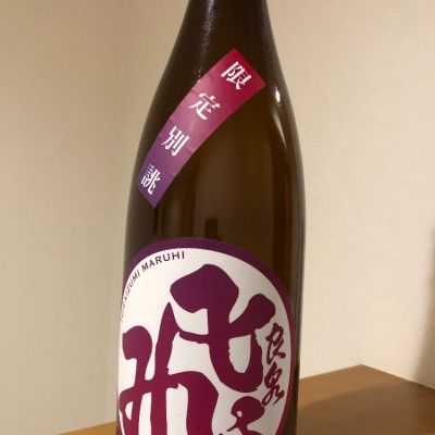 秋田県の酒