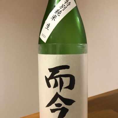 三重県の酒