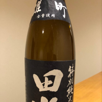 
            田光_
            クワトロさん