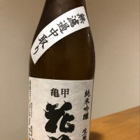 埼玉県の酒