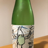 宮城県の酒