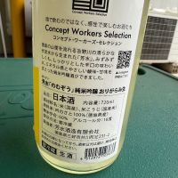 芳水のレビュー by_クワトロ