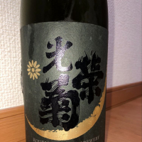 
            光栄菊_
            クワトロさん