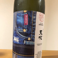 佐賀県の酒