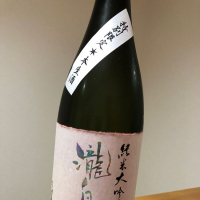 三重県の酒